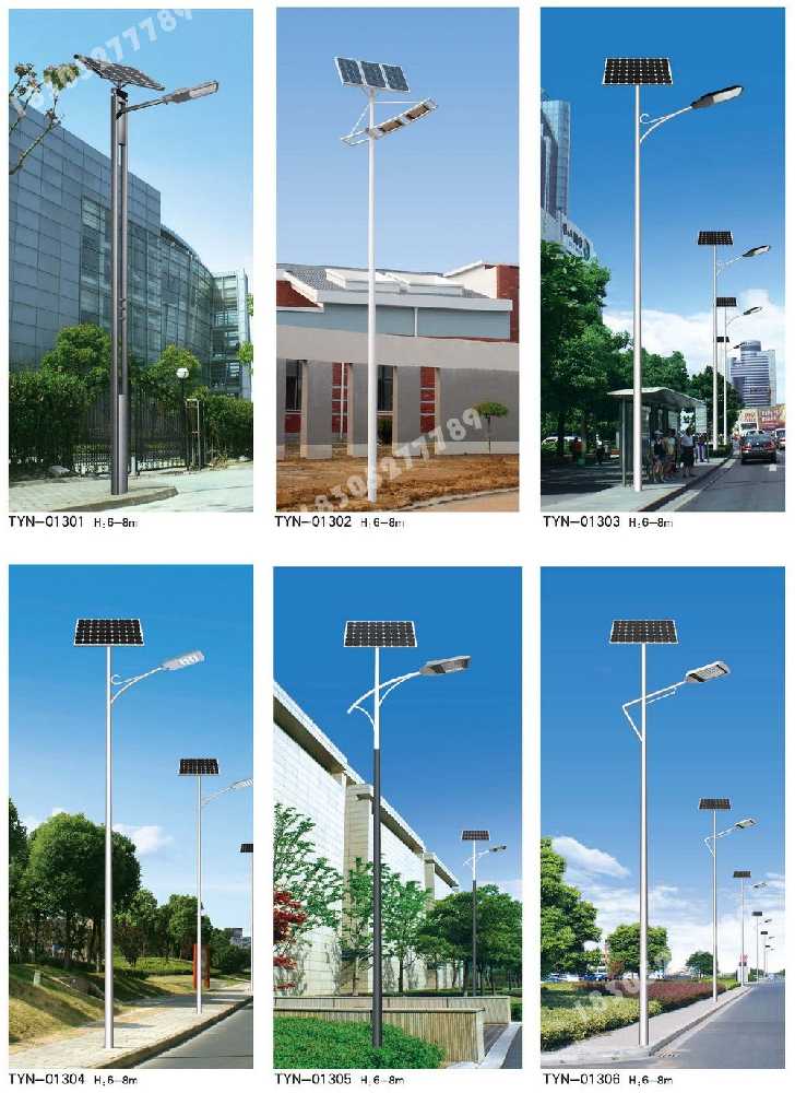 阳江市市政道路太阳能路灯